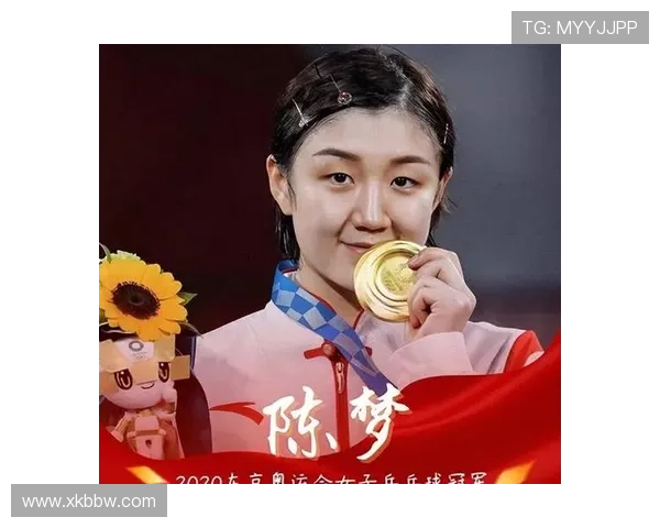 张瑷晖首球圆梦为国出战
